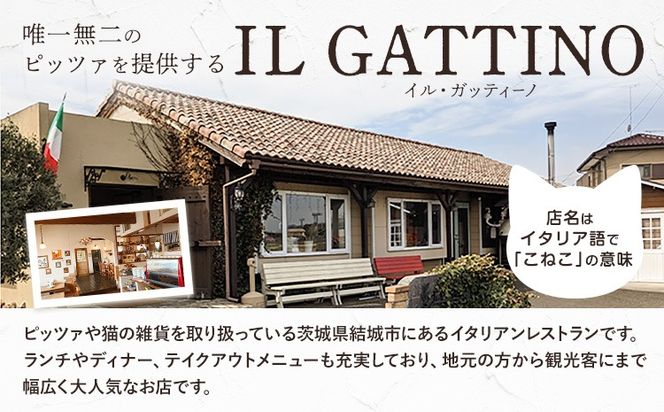 食事券 ギフトカード 3000円分 イル・ガッティーノ《90日以内に出荷予定(土日祝除く)》 茨城県 結城市 ピザ pizza パスタ イタリアン お食事券 チケット お食事券・チケット---yuki_irug_1_3000---