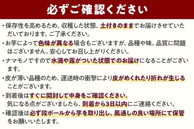 訳あり 熟成 紅はるか 5kg さつまいも 芋 サツマイモ 土付き サイズ色々 サイズ不揃い 九州産 焼き芋 やきいも 甘い デザート スイートポテト 生芋 おやつ デザート 野菜 いも【2024年12月以降順次発送】