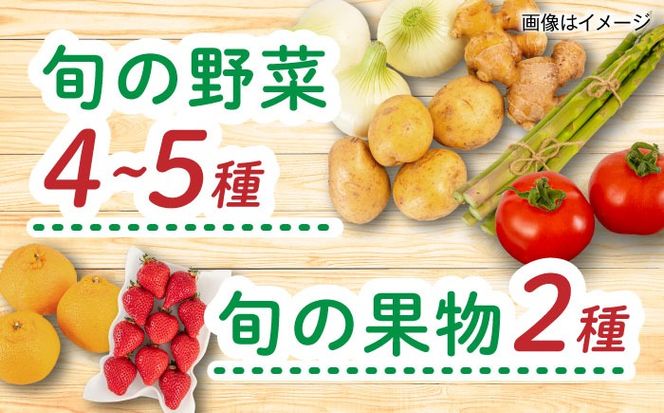 【全6回定期便】糸島産 肉 米 野菜 果物 厳選詰め合わせ MINORI BOX Mサイズ 糸島市 / emma.Inc / 米 肉 野菜 果物 詰め合わせ[AOP013]