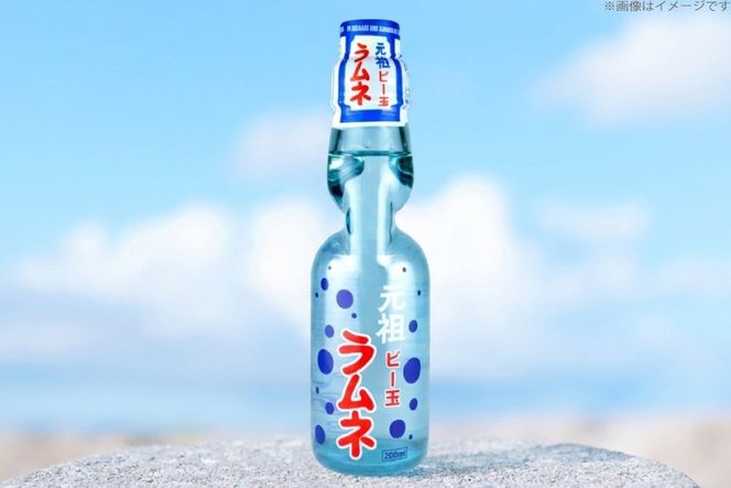 ラムネ 元祖ビー玉ラムネ 200ml × 18本 [翔栄通商 静岡県 吉田町 22424709] 炭酸 炭酸飲料 瓶 らむね ご当地サイダー 木村飲料