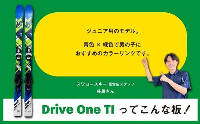 9/30受付終了【ジュニアスキー・120cm】スワロースキー  DRIVEONE-TI  (SW1005-120)