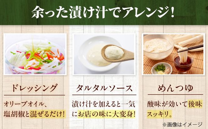 野菜ビネガーサラダ 3本（うずら・トマト・玉ねぎ黒胡椒） ビネガーサラダ 常備菜 おかず 愛西市 / しのだ農園-SHINODA FARM-[AECE012]