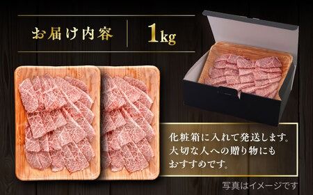 博多和牛 カルビ 焼肉用1kg 焼肉のタレ付 糸島市 / ヒサダヤフーズ 黒毛和牛 牛肉 焼き肉用 雌牛 [AIA033]