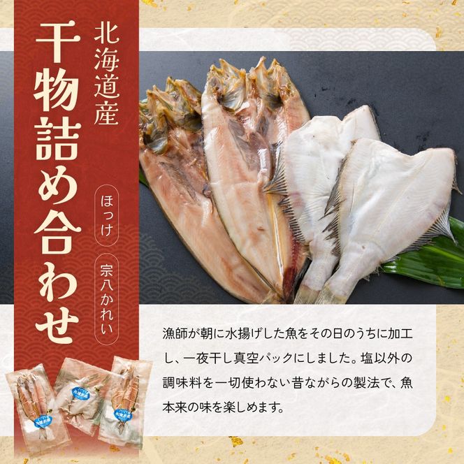 昭和レトロおつまみセット！！R200-008