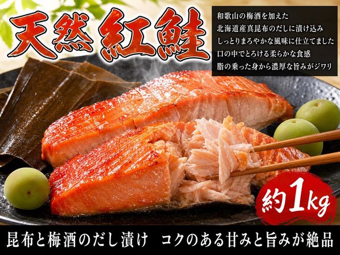 迷ったらコレ！！魚鶴の天然紅サケ1kg & 塩さばフィレ6枚セット◇