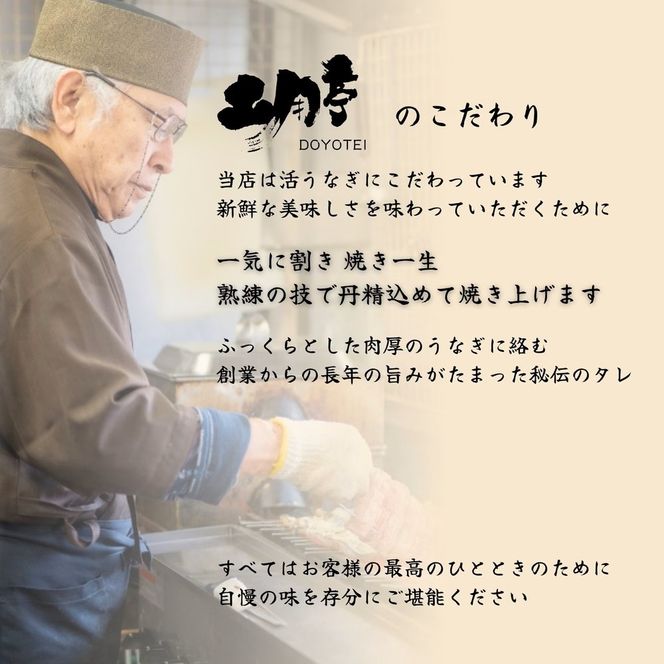 うなぎの特上白焼き1枚と特上蒲焼（タレ） 1枚セット 冷凍 | うなぎ ウナギ 特上 かば焼き 白焼き 個包装 小分け おかず お惣菜 丑の日 土用の丑の日