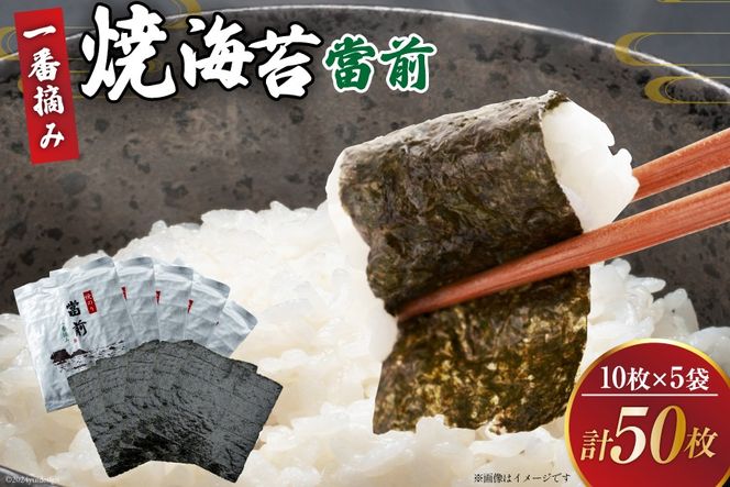 ふのりドットコム｜布海苔専門店｜