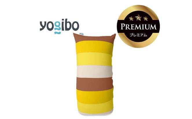 Yogibo Lite Rainbow Premium サンセット│送料無料 全国配送離島含 ビーズクッション カバー 洗える（ヨギボー ライト レインボー プレミアム）