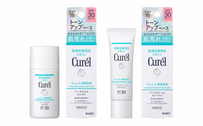 キュレル　潤浸保湿　ＵＶミルク・クリームセット 142069_EJ071