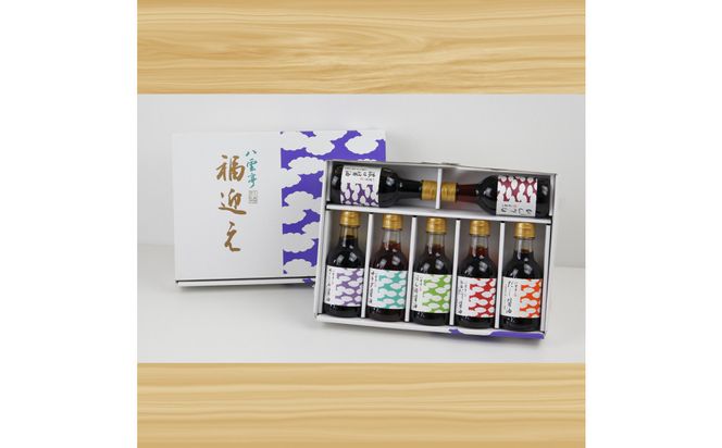 井ゲタ醤油　八雲亭福迎え　七色醤油セット×2 322032_AQ035