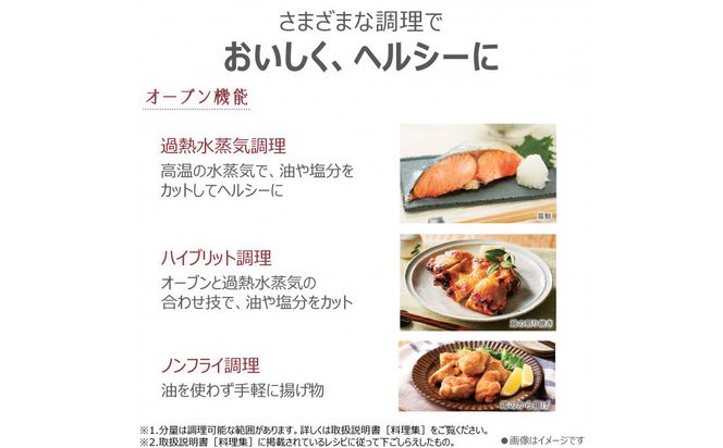 東芝 石窯ドーム 過熱水蒸気オーブンレンジ ER-D3000B(W) 141305_KV87