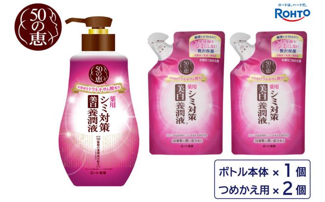 yOdɉsz[gy50̌b V~΍{tz{g{lߑւ3_Zbg 242161_EJ029