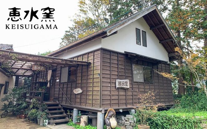 灰釉 しのぎ丼（ペア） 糸島市 / 恵水窯 陶器 食器 お椀 お皿[AXG023] ギフト 器 陶器 食器 手作り クラフト うつわ お皿 テーブルウェア 丼