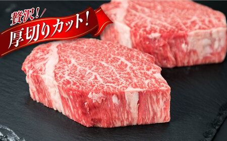 【全6回定期便】【 極厚 シャトーブリアン 】A4ランク 糸島 黒毛和牛 ヒレ肉 約180g × 3枚 糸島市 / 糸島ミートデリ工房 [ACA369] ステーキ ヒレ ヒレ肉 フィレ 牛肉 赤身 黒毛和牛 国産 博多 和牛 焼肉