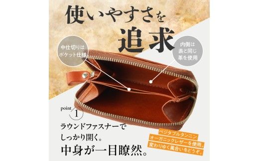 小銭入れラウンドファスナー【ブラック】