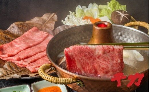 【2-76】松阪牛すき焼き・しゃぶしゃぶ用（モモ）　400g