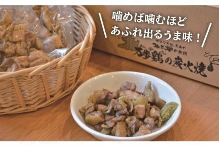 万歩鶏 の 炭火焼 満喫 セット（ ゆず胡椒 付）《糸島》【緑の農園】[AGA017] 炭火焼き 肉 鶏肉 親鶏 親鳥 焼き鳥 酒の肴 おつまみ つまんでご卵 平飼い