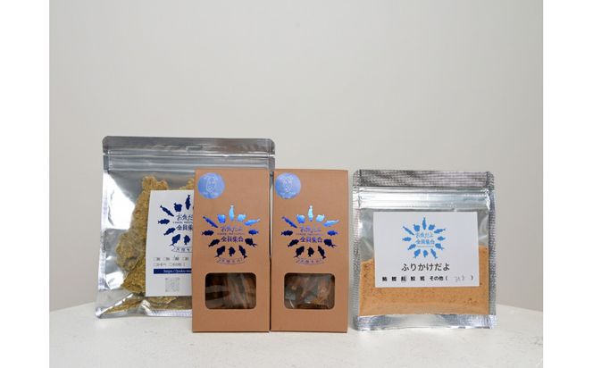 お魚だよ全員集合　季節のアソートセット 3,000円セット　ワンちゃん用｜ペット おやつ 犬 ペットフード 141305_KY01