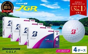 【2025年モデル】ゴルフボール TOUR B JGR パールピンク 4ダース ～ ブリヂストン TOUR B JGR 4ダース ブリヂストンスポーツ ブリヂストン ツアーB ツアービー Bマーク ピンク 48個～