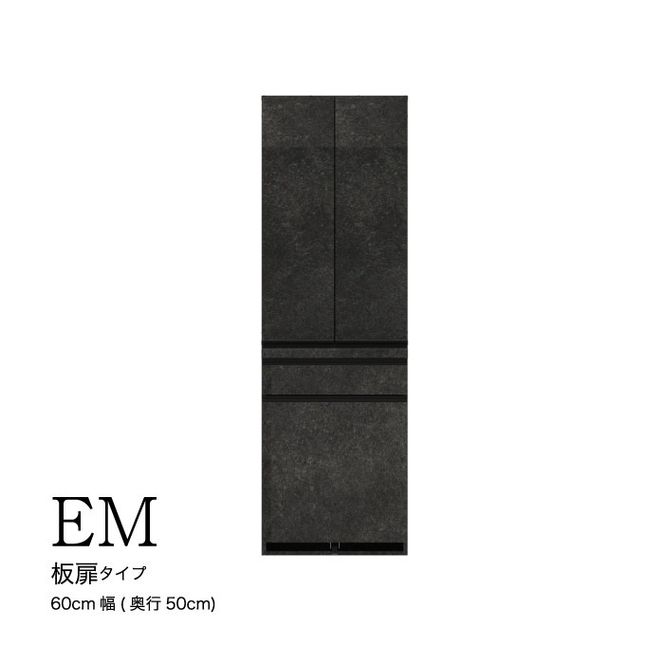 食器棚 カップボード 組立設置 EMB-600K [No.587]