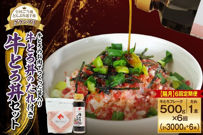 ykCzyu6ցzܗ𑽐IlC̋Ƃ똥Zbg 500g Ƃ̂łݓ苍Ƃ똥̂t_S006-0249