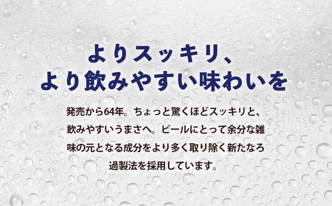 オリオンビール　オリオン　ザ・ドラフト（350ml×24缶）☆