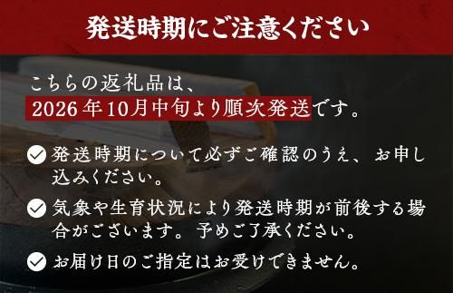 【令和8年産】米　国見町産　天のつぶ  10kg　5kg×2袋 ※2026年10月～発送