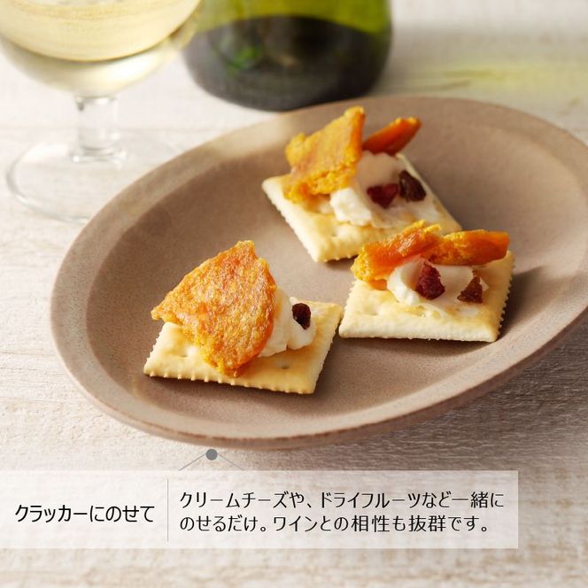 安納芋干しいも120g×8袋 N0152-YZA0181