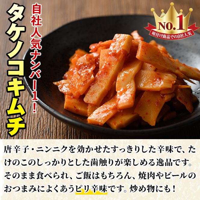 ご家庭用たけのこ美味づくし(5種10袋・たけのこ水煮、味付けタケノコ2種、味付土佐煮、たけのこご飯の素)国産 筍 野菜 使い切り 小分け 個包装【上野食品】akn008-18