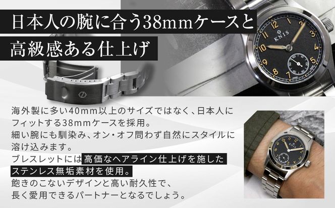 【KNIS KYOTO】レトロミリタリー 日本製 腕時計 ステンレスベルト ブラック｜京都発 腕時計 人気ブランド おしゃれ［ 京都 ニス 腕時計 国産 EPSON おしゃれ 上品 人気 おすすめ ウォッチ 時計 高級 ファッション お取り寄せ 通販 送料無料 ふるさと納税 ］ 261009_A-TE016