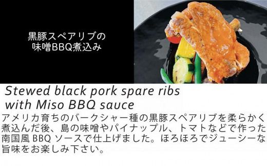 自宅でフレンチ ビストロリュイールディナー５種×各２pacセット｜スペアリブ スープ カレー 欧風 肉 食品 沖縄 人気 おすすめ 送料無料 ギフト