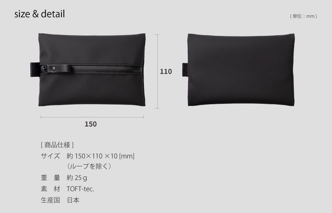G2820 【スピード発送】タフトポーチ ブラック Mサイズ センターファスナー 約150mm×110mm