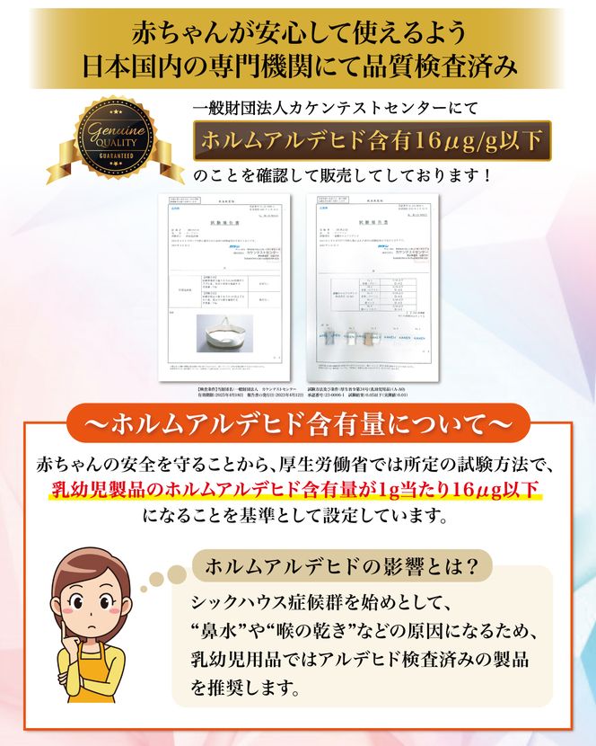 【保育士が監修】 クーファン クーハン 赤ちゃん 持ち運び ツートン 【kw0286-0042-3】