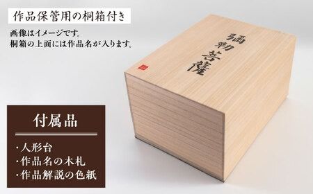 伝統工芸 博多人形 の 巨匠 が 作る「 如意宝珠観音 」 糸島 伝統工芸 博多人形 の 巨匠 が 作る「 如意宝珠観音 」 糸島