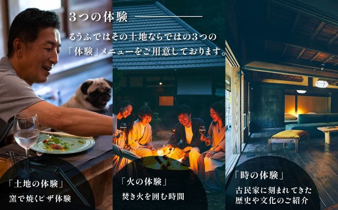 【ペットも泊まれる宿】宿泊ギフト券（50,000円分） ふるさと納税 チケット クーポン 割引券 宿泊 宿 旅行 旅 ペットと泊まる 古民家 築100年 自然 体験 人気 おすすめ ランキング 千葉県 山武市 送料無料 SMCQ003