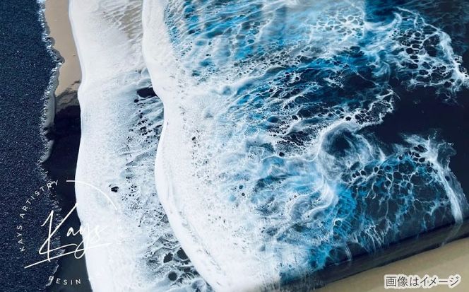 レジンアート 『波のキャンバス』 ブラックオーシャン ワイドパネル (W120×H50cm) アート インテリア 絵画 アートパネル おしゃれ 沖縄市 / Kays Artistry[BCAG020]