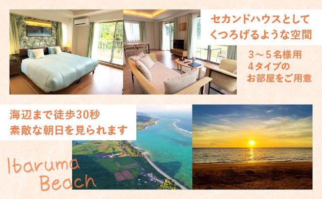 SEASIDE VILLAGE13　宿泊券15,000円分 NT-02