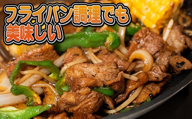 たかはしジンギスカン（ラム）400g×2袋 計800g  ふるさと納税 ラム肉 羊肉 