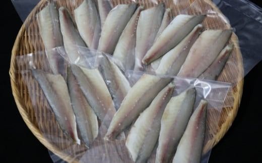 骨抜き本かますフィーレ