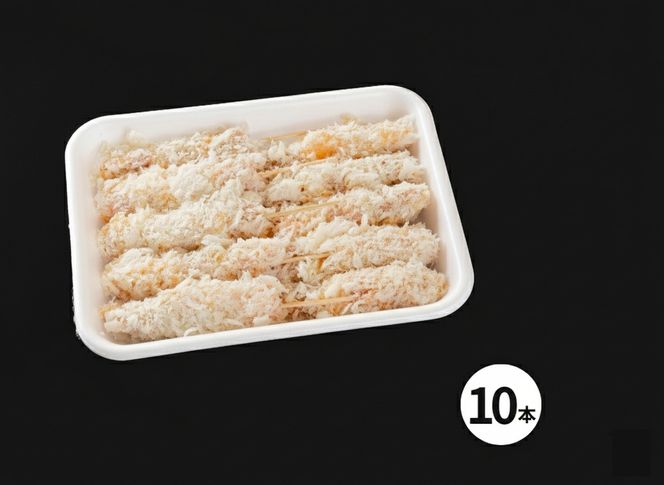 精肉店の直営焼肉【焼肉大剛】一本一本手作り！家族満喫！肉屋のウマウマ手作り串カツ（豚モモ）10本【カツ 串カツ 串揚げ 冷凍便 おすすめ 人気 ランキング 冷凍 詰め合わせ 大容量 冷凍食品 手作り 揚げ物 揚げるだけ お惣菜 国産 業務用 豚肉 ぶた肉 名店 お弁当 夕食 おかず 子ども 喜ぶ 簡単調理 ストック 三重県 四日市市 ふるさと納税】