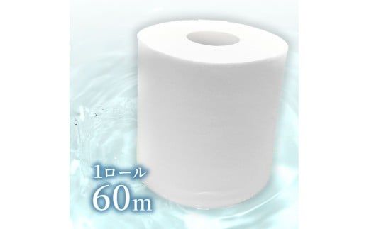 トイレットペーパー ふんわりやわらかいトイレットペーパー 60m シングル 30ロール ピュアパルプ 無香料 業務用 天然パルプ100% 無地 日本製 柔らかい 【株式会社カルタス】 [BQBS003]