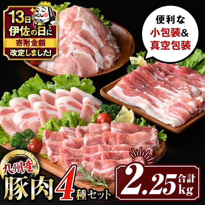 yɍszisa429 yɍ̓zBY ؓ4Zbg (v2.25kg) Y ؂藎Ƃ oXCX [X [X Ԃ IĂ ^ ^pbN t@Xi[  Ԃɂ   l lߍ킹 Ⓚ yTL[~[gЁz