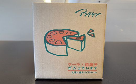 【湖国の味】ふわふわ食感　チーズケーキ6号【JA01W】（滋賀県　近江八幡市）