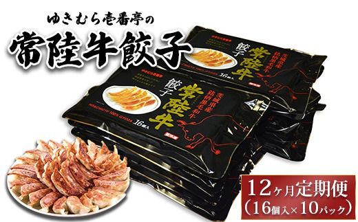 y錧yYszy12ցz䂫ނԒ̏헤Lq10pbN(160) ւ̔zs