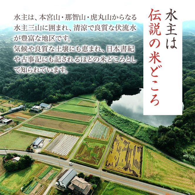 令和8年産新米 香川県産コシヒカリ10kg(精米) お米 白米 ライス ご飯 ブランド米 銘柄米 お弁当 おにぎり 食卓 産地直送 主食 炭水化物 和食 国産 日本産 エコファーマー認定農家 