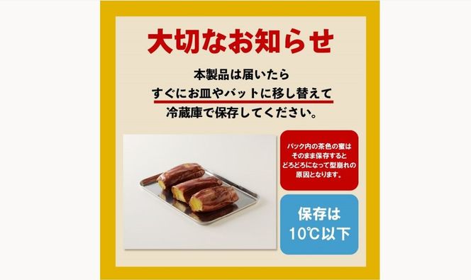 【ジャパンフードセレクション 金賞】（全3回） 毎月お届け 冷やし焼き芋３種食べ比べセット 約1kg×3回 定期便 芋スイーツ H047-062
