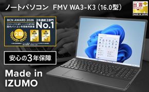 【2025年モデル】ノートパソコン FMV WA3-K3 Windows11 IntelCorei3-1315U (ブラック) メモリ8GB 約256GB SSD Officeなし 322032_CK079