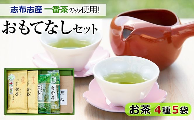 yuzuszuzuYԒ̂ݎgpĂȂZbg(4Ev5) a4-091