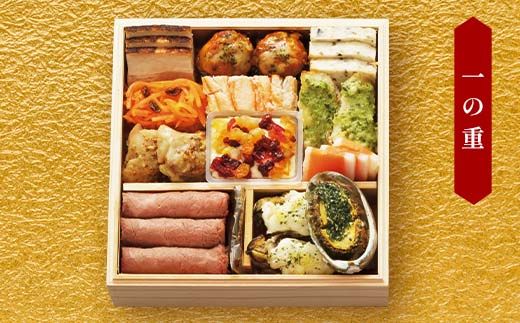 ＜タカシマヤオリジナル＞おせち料理「彩賀」 お正月 27品目 海鮮 和食 洋食 2～3人前 冷凍 12月30日お届け F4N-2422