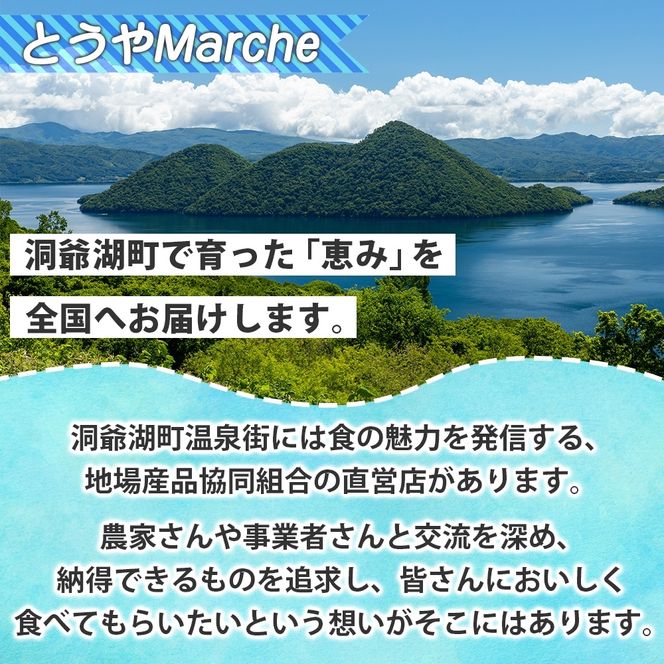 北海道産 訳あり 冷凍野菜 3種 各400g 計1.2kg 野菜 にんじん ブロッコリー かぼちゃ 詰め合わせ 訳アリ 不揃い 簡単 時短 カット野菜 調理済 便利 一人暮らし 送料無料 冷凍 国産 北海道 洞爺湖町